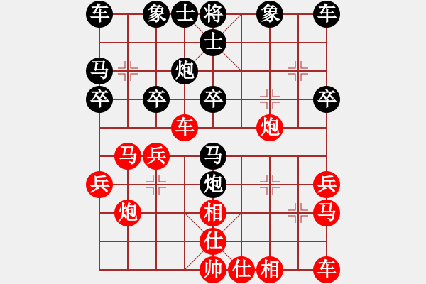 象棋棋谱图片：刘宗泽 先和 武俊强 - 步数：20 