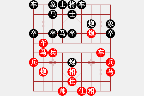 象棋棋谱图片：刘宗泽 先和 武俊强 - 步数：30 