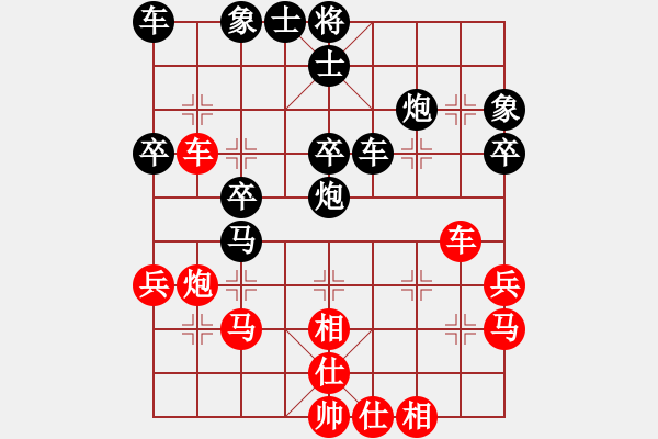 象棋棋谱图片：刘宗泽 先和 武俊强 - 步数：40 