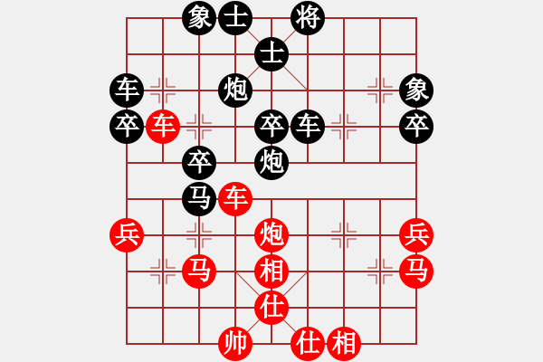 象棋棋谱图片：刘宗泽 先和 武俊强 - 步数：50 