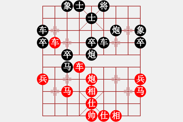 象棋棋谱图片：刘宗泽 先和 武俊强 - 步数：56 