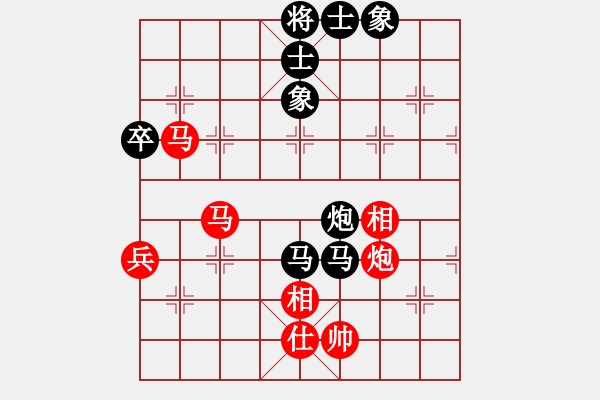 象棋棋譜圖片：屏風馬應五六炮進七兵過河車(和棋) - 步數：100 