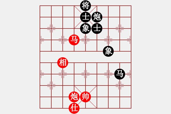 象棋棋譜圖片：屏風馬應五六炮進七兵過河車(和棋) - 步數：160 