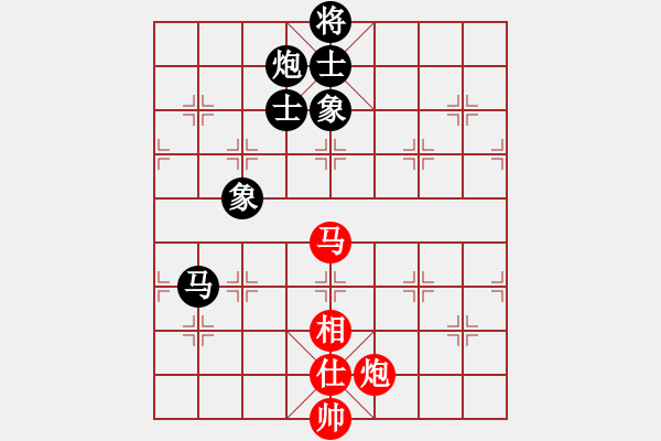 象棋棋譜圖片：屏風馬應五六炮進七兵過河車(和棋) - 步數：190 