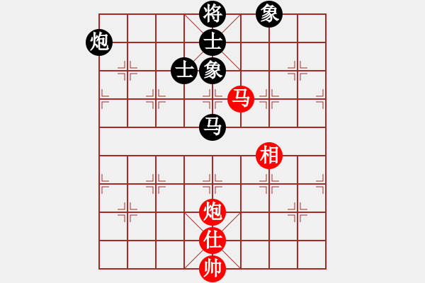 象棋棋譜圖片：屏風馬應五六炮進七兵過河車(和棋) - 步數：230 