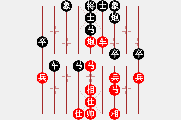 象棋棋譜圖片：屏風馬應五六炮進七兵過河車(和棋) - 步數：50 