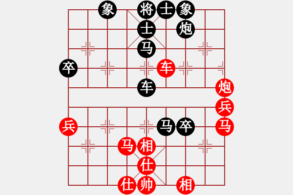 象棋棋譜圖片：屏風馬應五六炮進七兵過河車(和棋) - 步數：60 