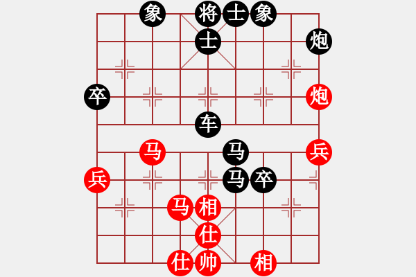 象棋棋譜圖片：屏風馬應五六炮進七兵過河車(和棋) - 步數：70 