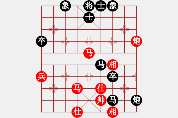 象棋棋譜圖片：屏風馬應五六炮進七兵過河車(和棋) - 步數：80 