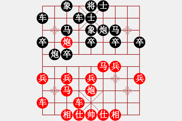 象棋棋譜圖片：《一盤充滿攻防藝術(shù)性的棋局》：asd987【先負(fù)】戚文卿(2014-5-16弈于大師網(wǎng)) - 步數(shù)：20 