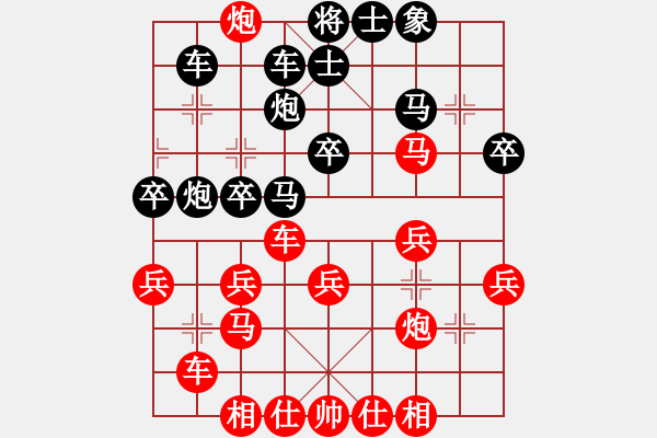 象棋棋譜圖片：《一盤充滿攻防藝術(shù)性的棋局》：asd987【先負(fù)】戚文卿(2014-5-16弈于大師網(wǎng)) - 步數(shù)：30 