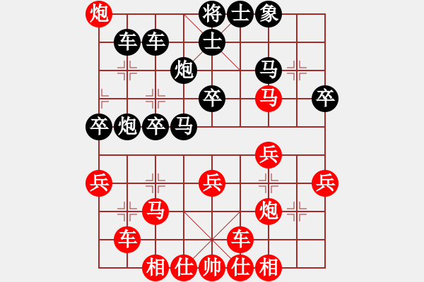 象棋棋譜圖片：《一盤充滿攻防藝術(shù)性的棋局》：asd987【先負(fù)】戚文卿(2014-5-16弈于大師網(wǎng)) - 步數(shù)：40 