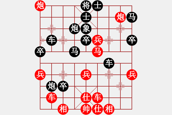 象棋棋譜圖片：《一盤充滿攻防藝術(shù)性的棋局》：asd987【先負(fù)】戚文卿(2014-5-16弈于大師網(wǎng)) - 步數(shù)：60 