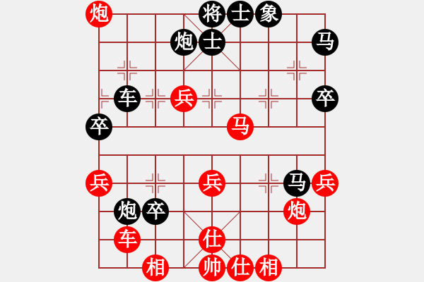 象棋棋譜圖片：《一盤充滿攻防藝術(shù)性的棋局》：asd987【先負(fù)】戚文卿(2014-5-16弈于大師網(wǎng)) - 步數(shù)：70 