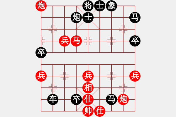 象棋棋譜圖片：《一盤充滿攻防藝術(shù)性的棋局》：asd987【先負(fù)】戚文卿(2014-5-16弈于大師網(wǎng)) - 步數(shù)：80 