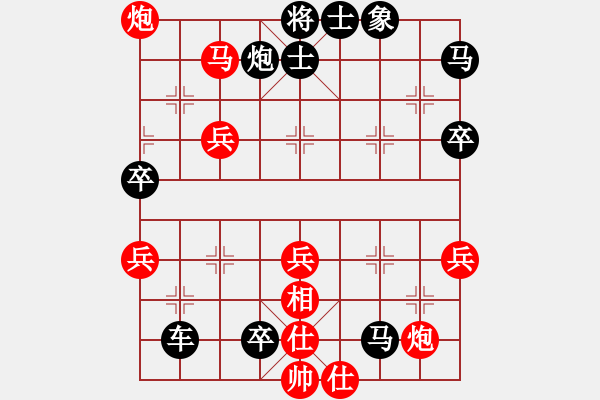 象棋棋譜圖片：《一盤充滿攻防藝術(shù)性的棋局》：asd987【先負(fù)】戚文卿(2014-5-16弈于大師網(wǎng)) - 步數(shù)：81 