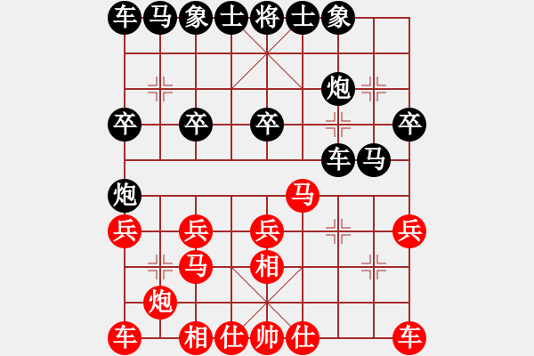 象棋棋谱图片：潘奕辰 先和 李小龙 - 步数：20 