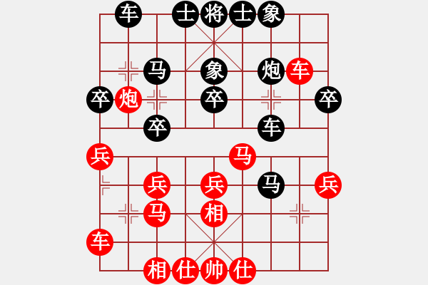 象棋棋谱图片：潘奕辰 先和 李小龙 - 步数：30 