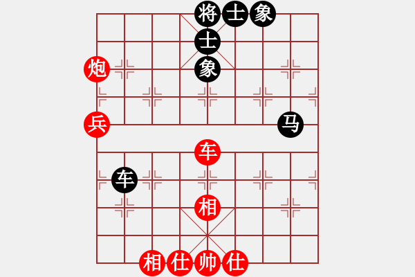 象棋棋谱图片：潘奕辰 先和 李小龙 - 步数：70 