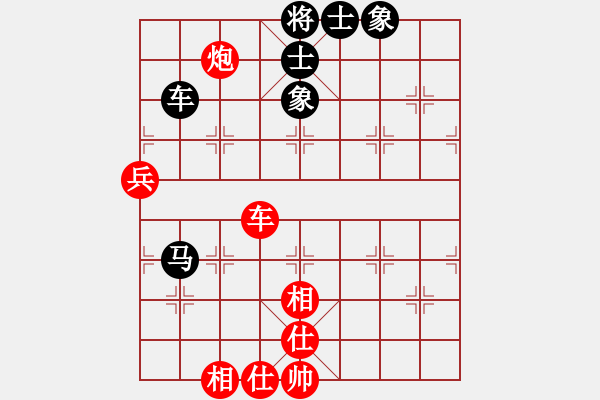 象棋棋谱图片：潘奕辰 先和 李小龙 - 步数：80 