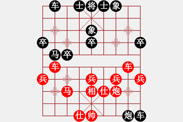 象棋棋譜圖片：小老虎[806445381] 勝 心飛揚(yáng)[971484199] - 步數(shù)：40 