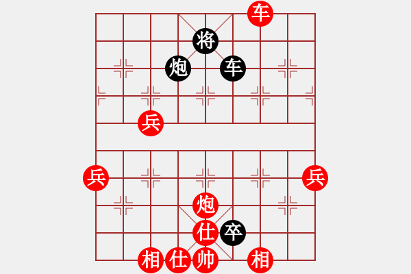 象棋棋譜圖片：ryueifu 先勝 Planet (車炮相當(dāng)彪悍) - 步數(shù)：100 