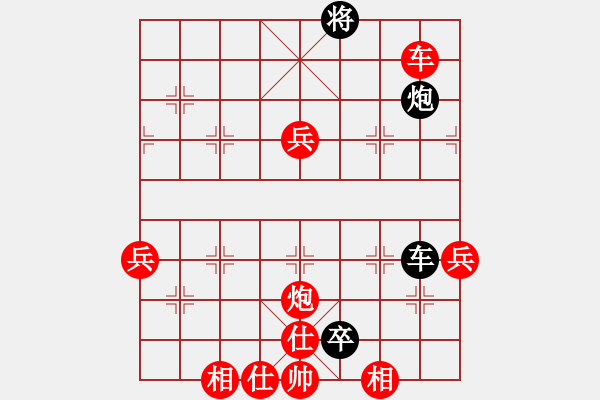 象棋棋譜圖片：ryueifu 先勝 Planet (車炮相當(dāng)彪悍) - 步數(shù)：110 