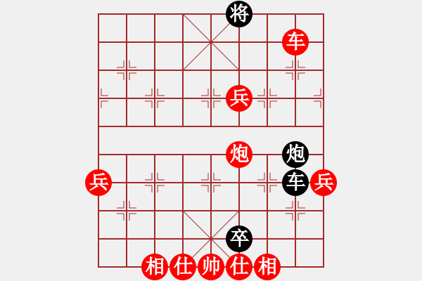 象棋棋譜圖片：ryueifu 先勝 Planet (車炮相當(dāng)彪悍) - 步數(shù)：117 