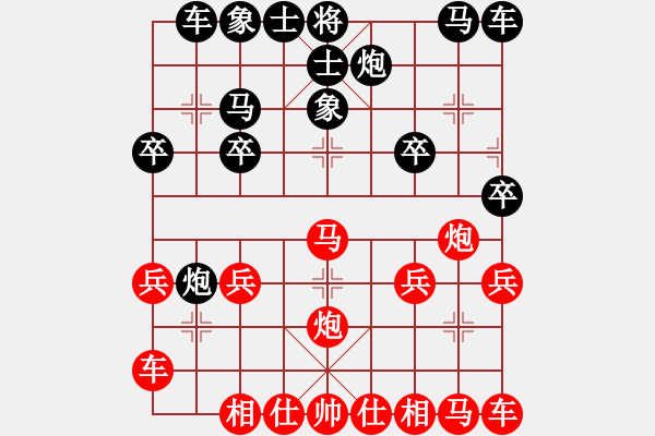 象棋棋譜圖片：ryueifu 先勝 Planet (車炮相當(dāng)彪悍) - 步數(shù)：20 