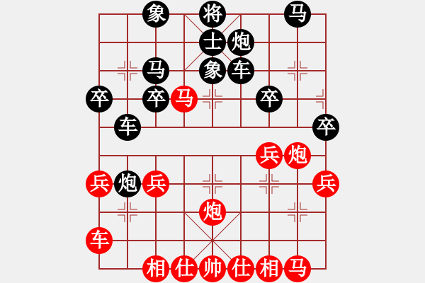 象棋棋譜圖片：ryueifu 先勝 Planet (車炮相當(dāng)彪悍) - 步數(shù)：30 