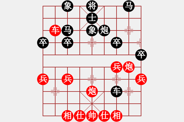 象棋棋譜圖片：ryueifu 先勝 Planet (車炮相當(dāng)彪悍) - 步數(shù)：40 