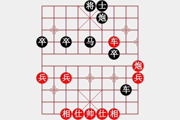 象棋棋譜圖片：ryueifu 先勝 Planet (車炮相當(dāng)彪悍) - 步數(shù)：60 