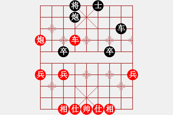 象棋棋譜圖片：ryueifu 先勝 Planet (車炮相當(dāng)彪悍) - 步數(shù)：70 