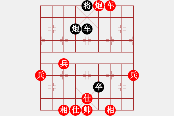 象棋棋譜圖片：ryueifu 先勝 Planet (車炮相當(dāng)彪悍) - 步數(shù)：90 