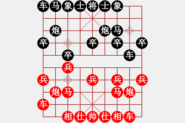 象棋棋譜圖片：圣域狐狼(天帝)-和-天機(jī)經(jīng)銷商(月將) - 步數(shù)：10 