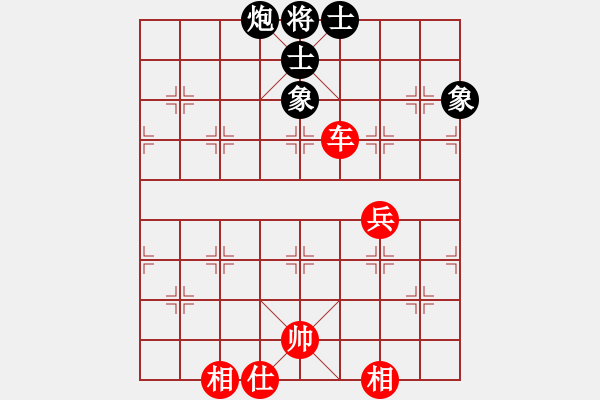 象棋棋譜圖片：圣域狐狼(天帝)-和-天機(jī)經(jīng)銷商(月將) - 步數(shù)：100 