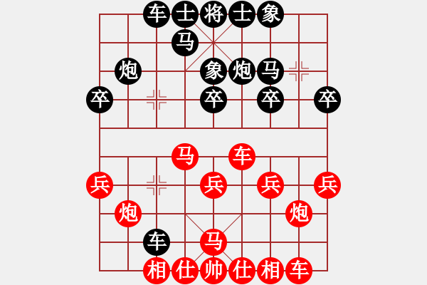 象棋棋譜圖片：圣域狐狼(天帝)-和-天機(jī)經(jīng)銷商(月將) - 步數(shù)：20 