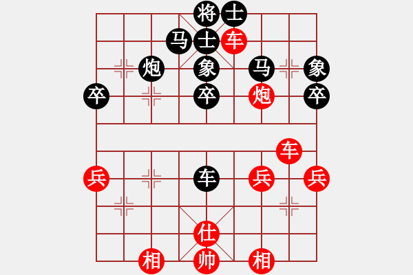 象棋棋譜圖片：圣域狐狼(天帝)-和-天機(jī)經(jīng)銷商(月將) - 步數(shù)：40 