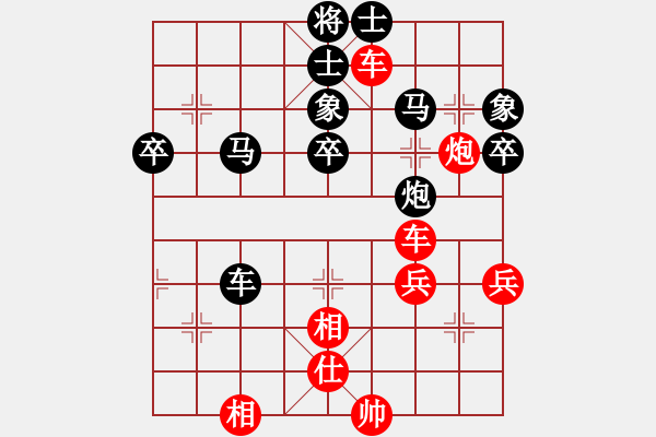 象棋棋譜圖片：圣域狐狼(天帝)-和-天機(jī)經(jīng)銷商(月將) - 步數(shù)：50 