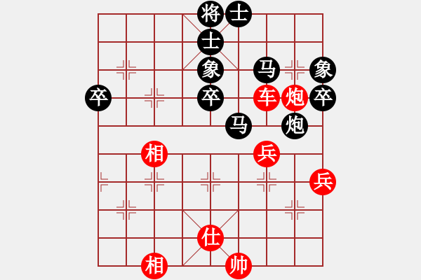 象棋棋譜圖片：圣域狐狼(天帝)-和-天機(jī)經(jīng)銷商(月將) - 步數(shù)：60 