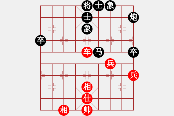 象棋棋譜圖片：圣域狐狼(天帝)-和-天機(jī)經(jīng)銷商(月將) - 步數(shù)：70 