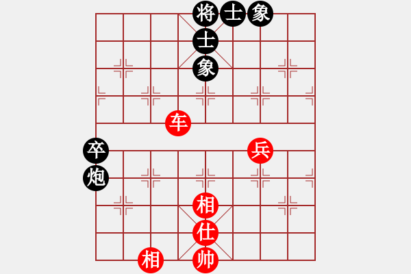 象棋棋譜圖片：圣域狐狼(天帝)-和-天機(jī)經(jīng)銷商(月將) - 步數(shù)：80 