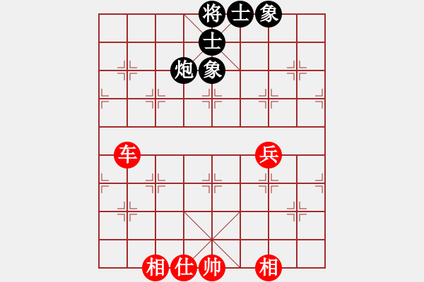 象棋棋譜圖片：圣域狐狼(天帝)-和-天機(jī)經(jīng)銷商(月將) - 步數(shù)：90 