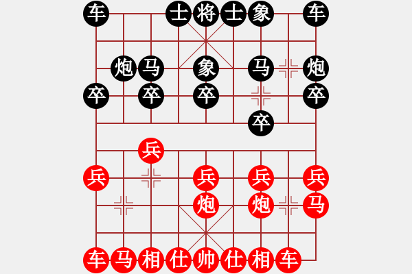 象棋棋譜圖片：20151211 tbj 先負(fù) 甘肅-王健 - 步數(shù)：10 