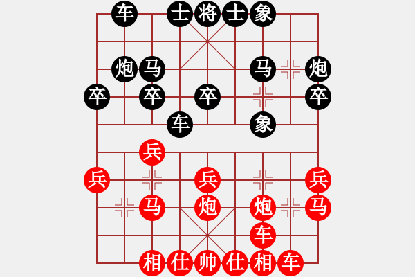 象棋棋譜圖片：20151211 tbj 先負(fù) 甘肅-王健 - 步數(shù)：20 