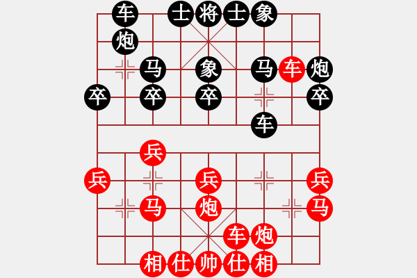 象棋棋譜圖片：20151211 tbj 先負(fù) 甘肅-王健 - 步數(shù)：30 