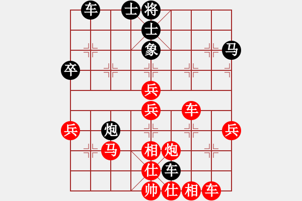 象棋棋譜圖片：仙人指路(業(yè)四升業(yè)五評測對局)我先勝 - 步數(shù)：50 