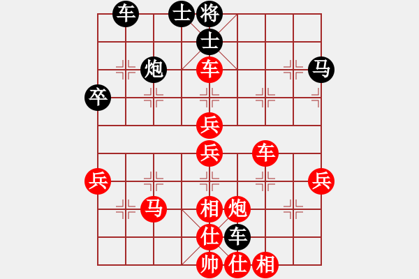 象棋棋譜圖片：仙人指路(業(yè)四升業(yè)五評測對局)我先勝 - 步數(shù)：53 