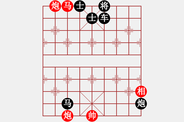 象棋棋譜圖片：第32局 長(zhǎng)虹貫日修改局 - 步數(shù)：30 