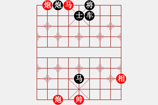 象棋棋譜圖片：第32局 長(zhǎng)虹貫日修改局 - 步數(shù)：40 